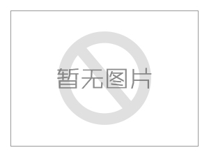 《营业执照》