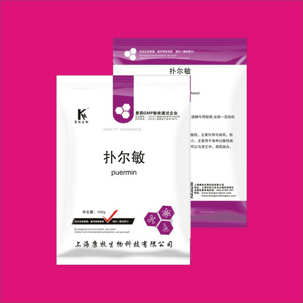 扑尔敏