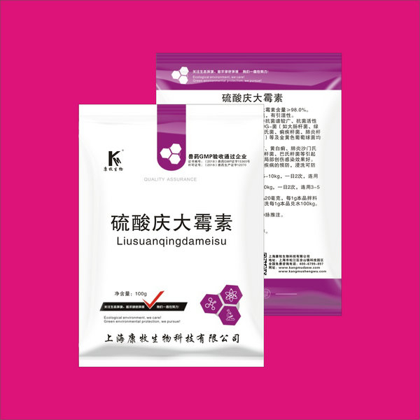 硫酸庆大霉素