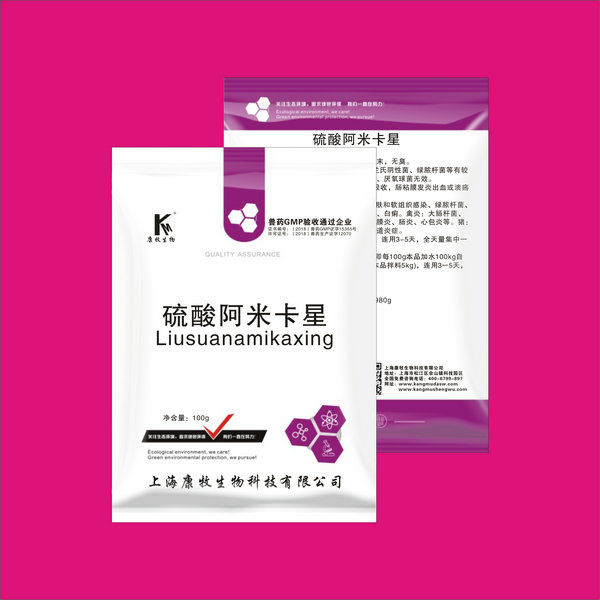 硫酸阿米卡星