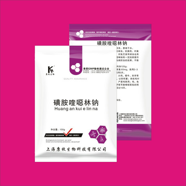 磺胺喹噁啉钠