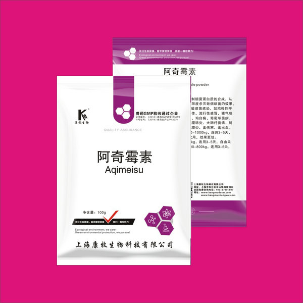 阿奇霉素