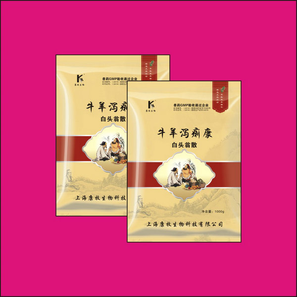 牛羊泻痢康