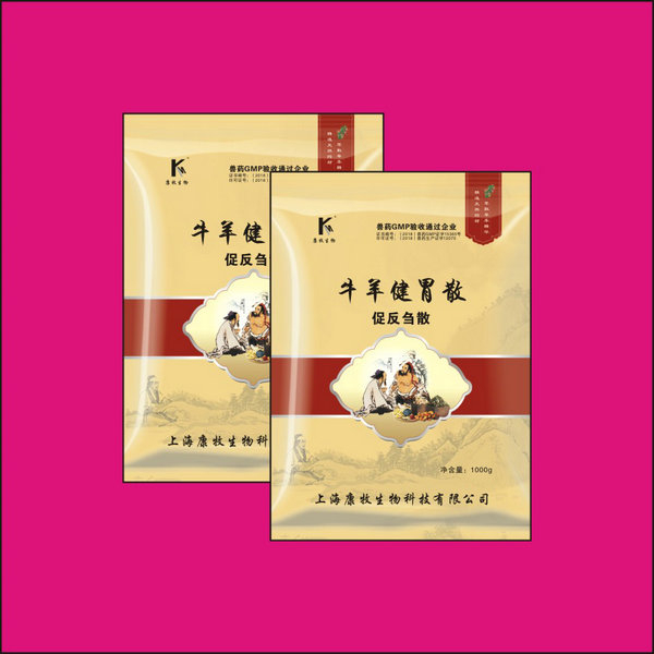 牛羊健胃散