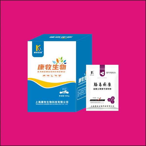 肠毒痢康
