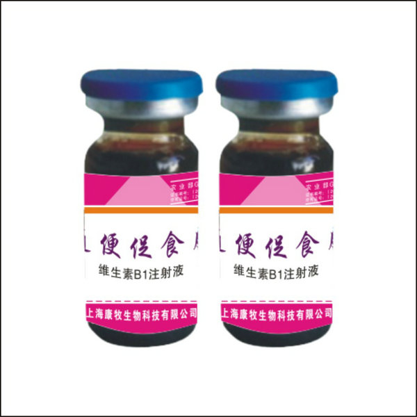 通便促食肽