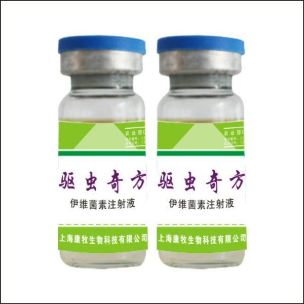 驱虫奇方