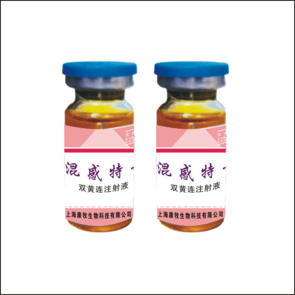 混感特号