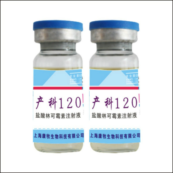 产科120