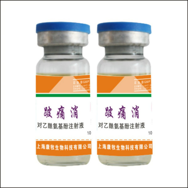 跛痛消