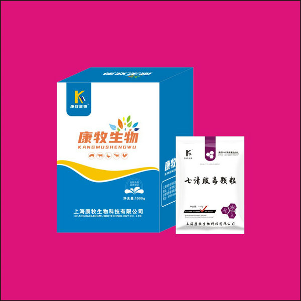 七清败毒颗粒