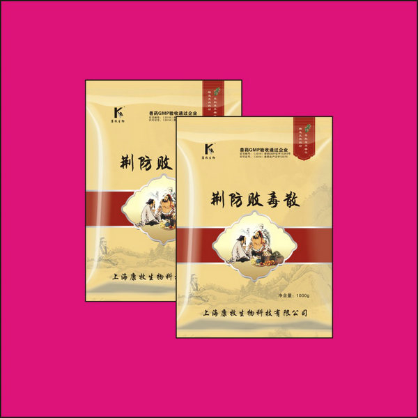 荆防败毒散