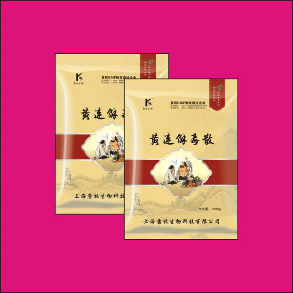 黄连解毒散