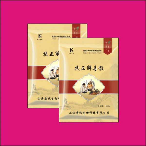 扶正解毒散
