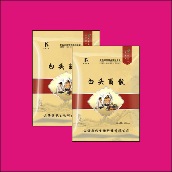 白头翁散